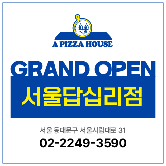 서울답십리점
