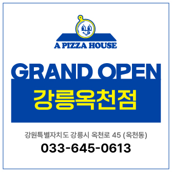 강릉옥천점